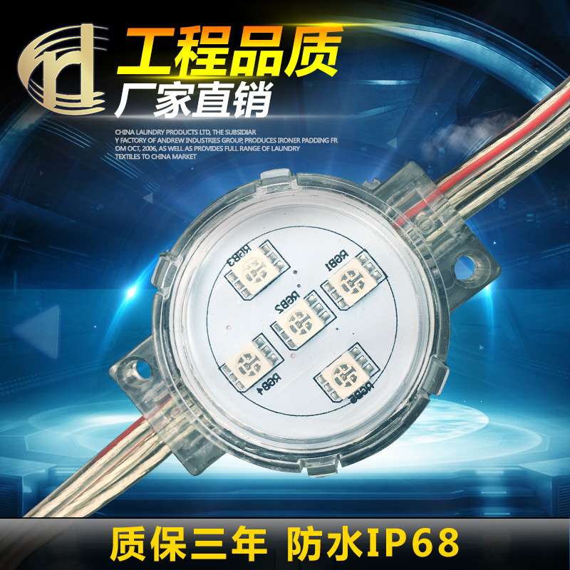 40mm5燈數(shù)碼點(diǎn)光源