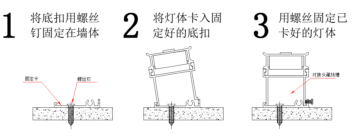 安裝圖.png